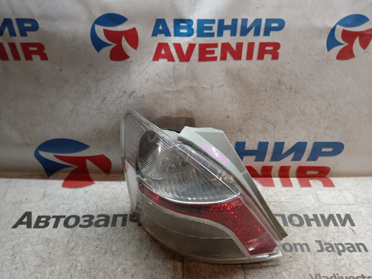 Стоп-сигнал TOYOTA VITZ NCP95 задний левый (б/у)