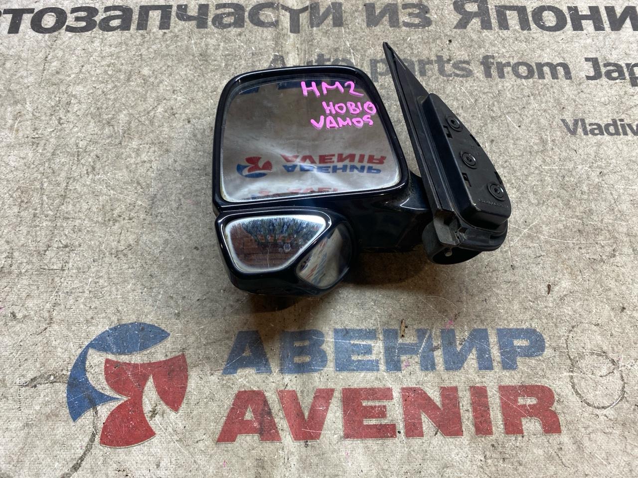 Зеркало HONDA VAMOS HM1 переднее левое (б/у)
