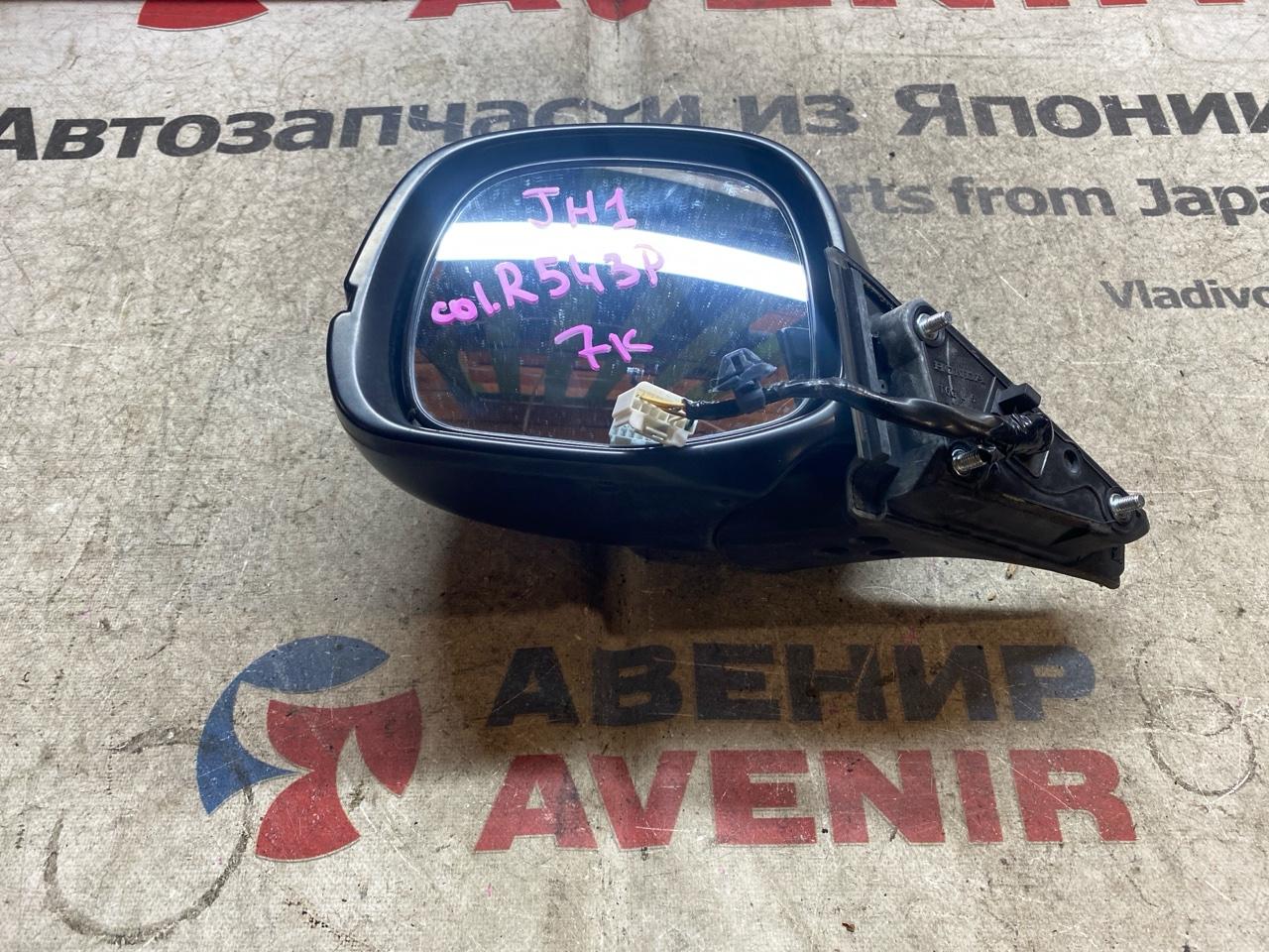 Зеркало HONDA N-WGN JH1 переднее левое (б/у)