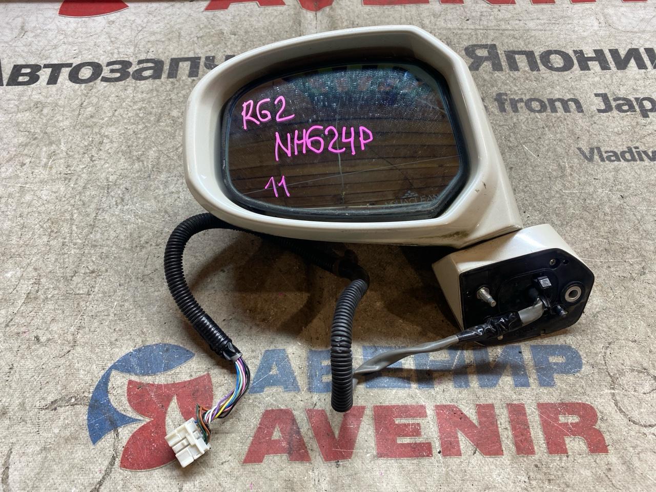 Зеркало HONDA STEPWGN RG1 переднее левое (б/у)