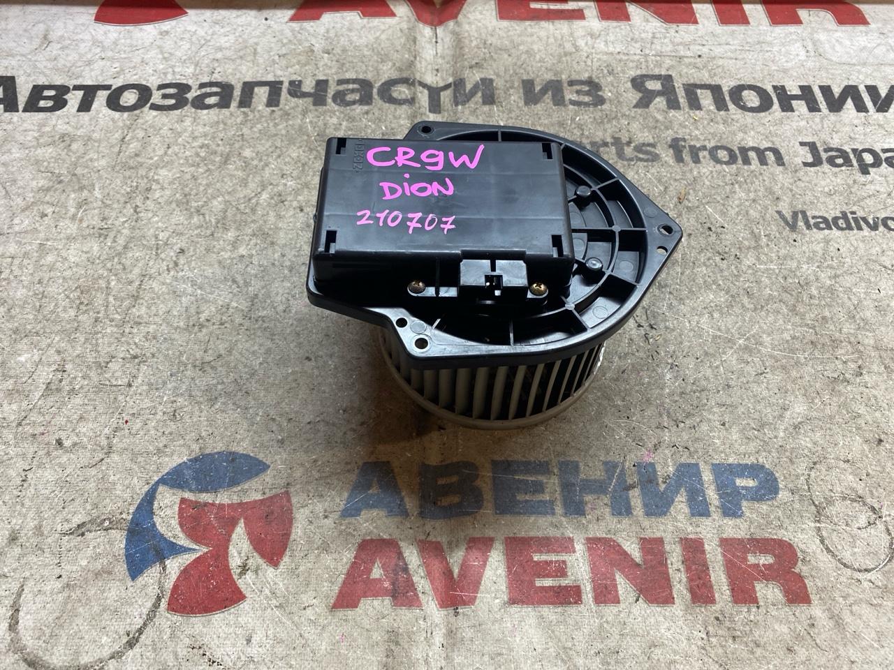 Мотор печки MITSUBISHI DION CR6W (б/у)