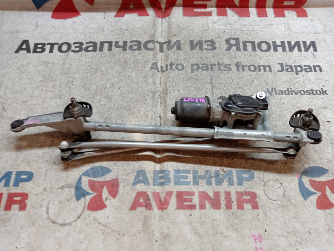 Трапеция дворников SUBARU IMPREZA GG2 передняя (б/у)