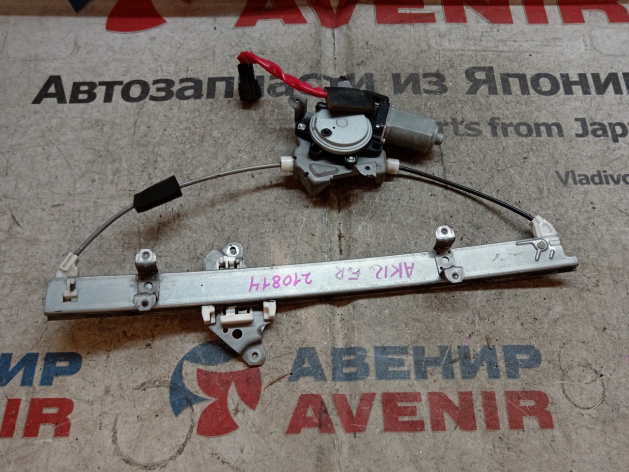 Стеклоподъемник NISSAN MARCH AK12 передний правый (б/у)