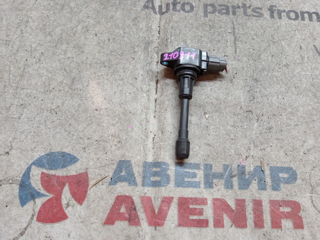 Катушка зажигания NISSAN HR15DE (б/у)