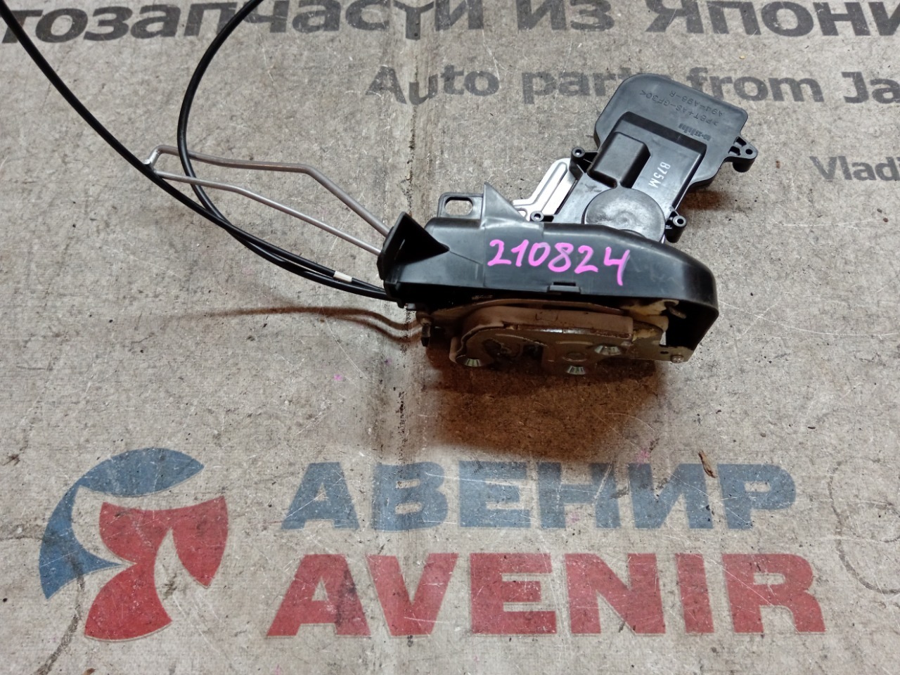 Замок двери MAZDA ATENZA GG передний правый (б/у)