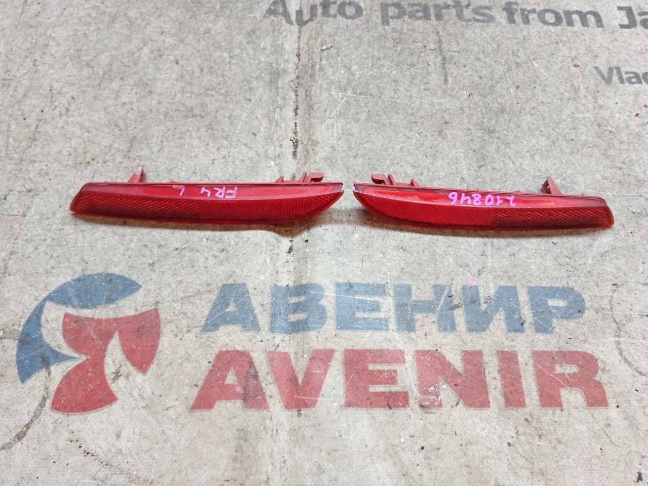 КАТАФОТ В БАМПЕР HONDA JADE FR4 задний (б/у)