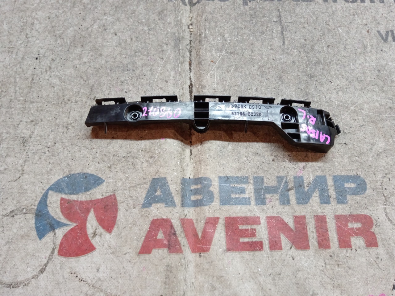 Крепление бампера DAIHATSU MOVE LA150S заднее левое (б/у)