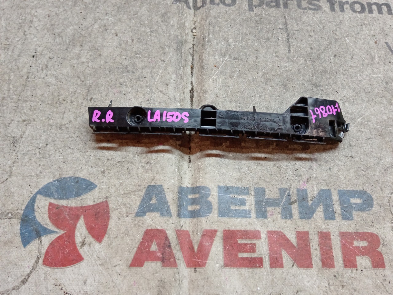 Крепление бампера DAIHATSU MOVE LA150S заднее правое (б/у)