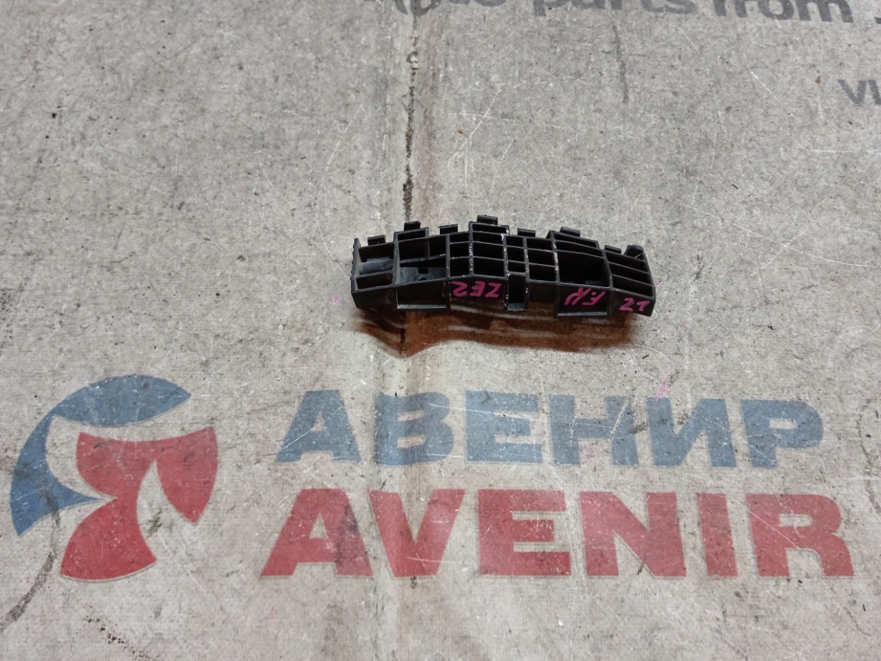 Крепление бампера HONDA INSIGHT ZE2 переднее правое (б/у)