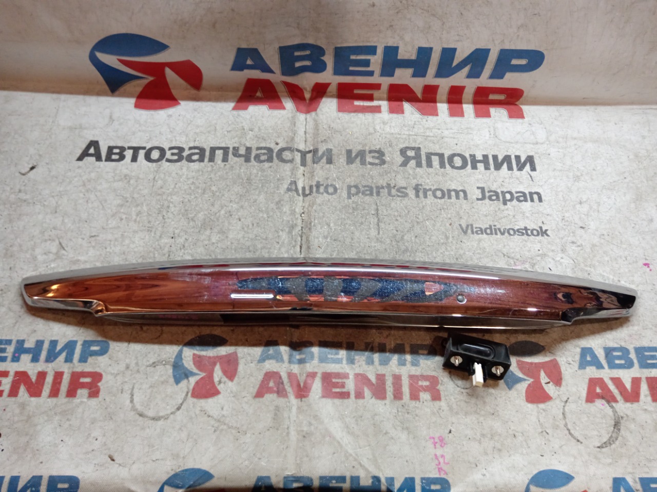 Накладка 5-й двери HONDA FREED SPIKE GB3 задняя (б/у)