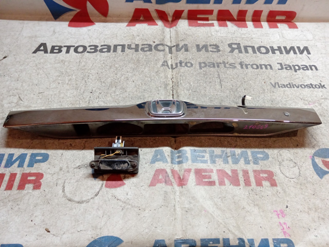 Накладка 5-й двери HONDA FIT SHUTTLE GG7 GG8 GP2 задняя (б/у)