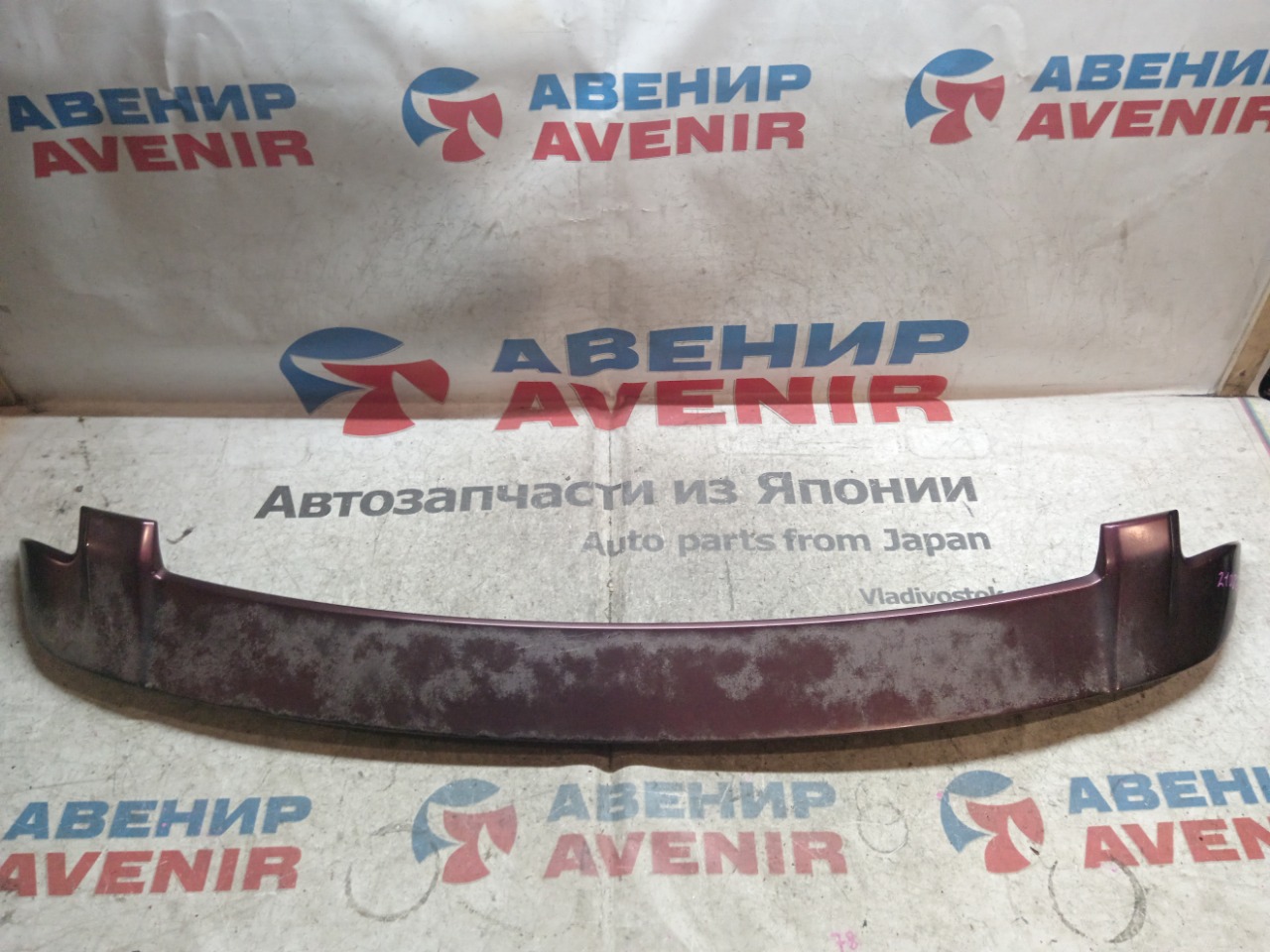 Спойлер HONDA FREED GB3 задний (б/у)