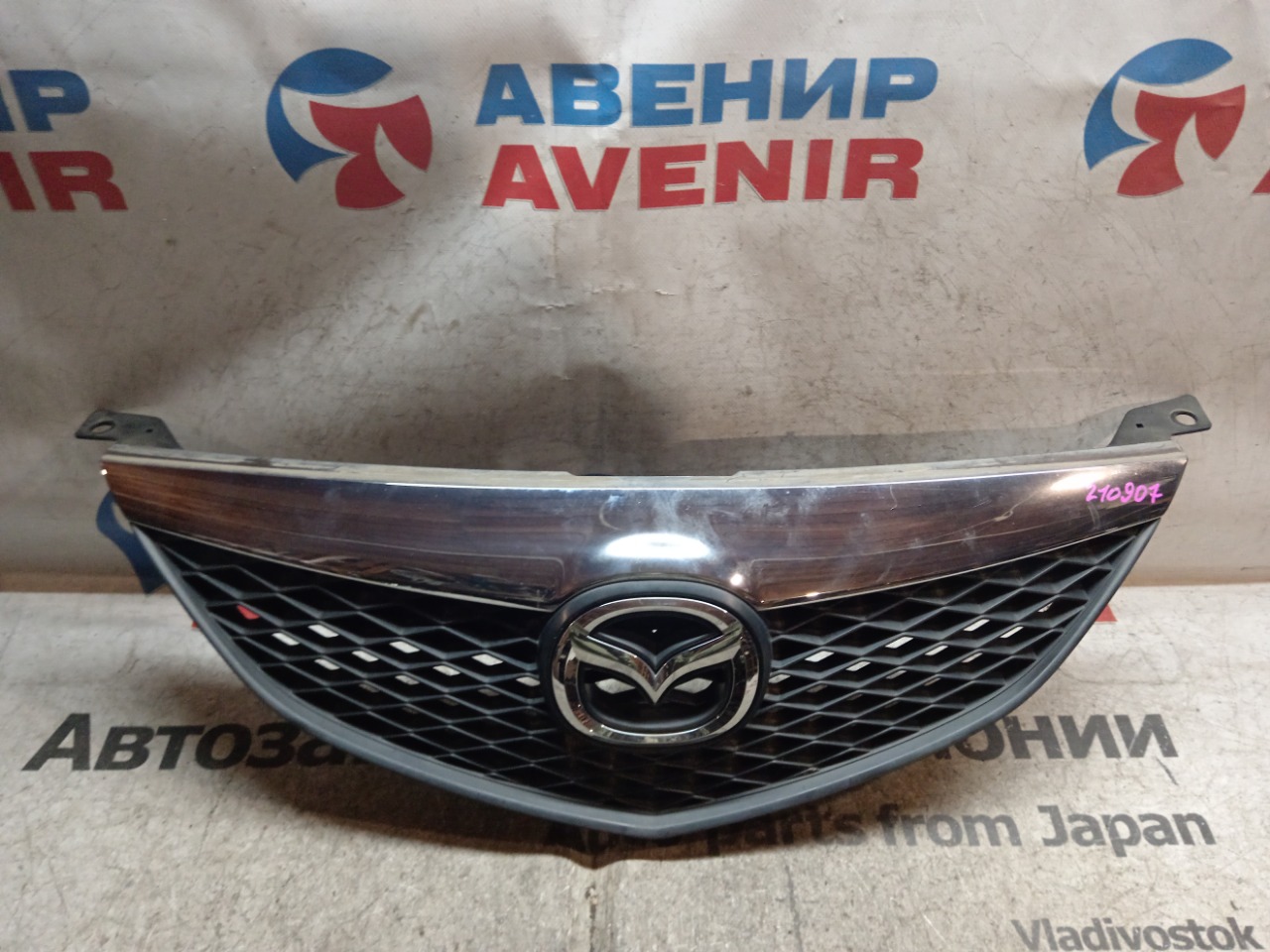 Решетка MAZDA ATENZA GY3W (б/у)