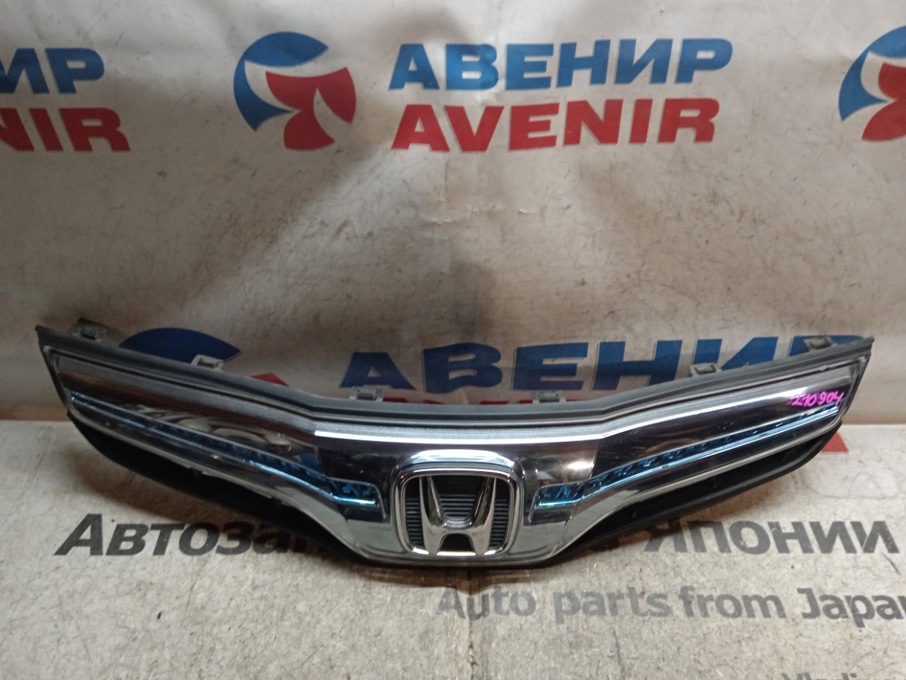 Решетка HONDA FIT GP1 (б/у)