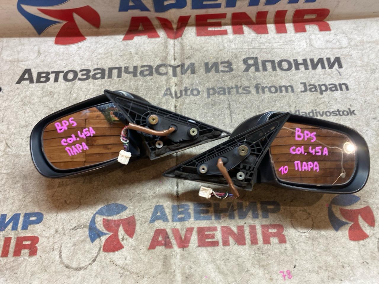 Зеркало SUBARU LEGACY BP5 переднее левое (б/у)