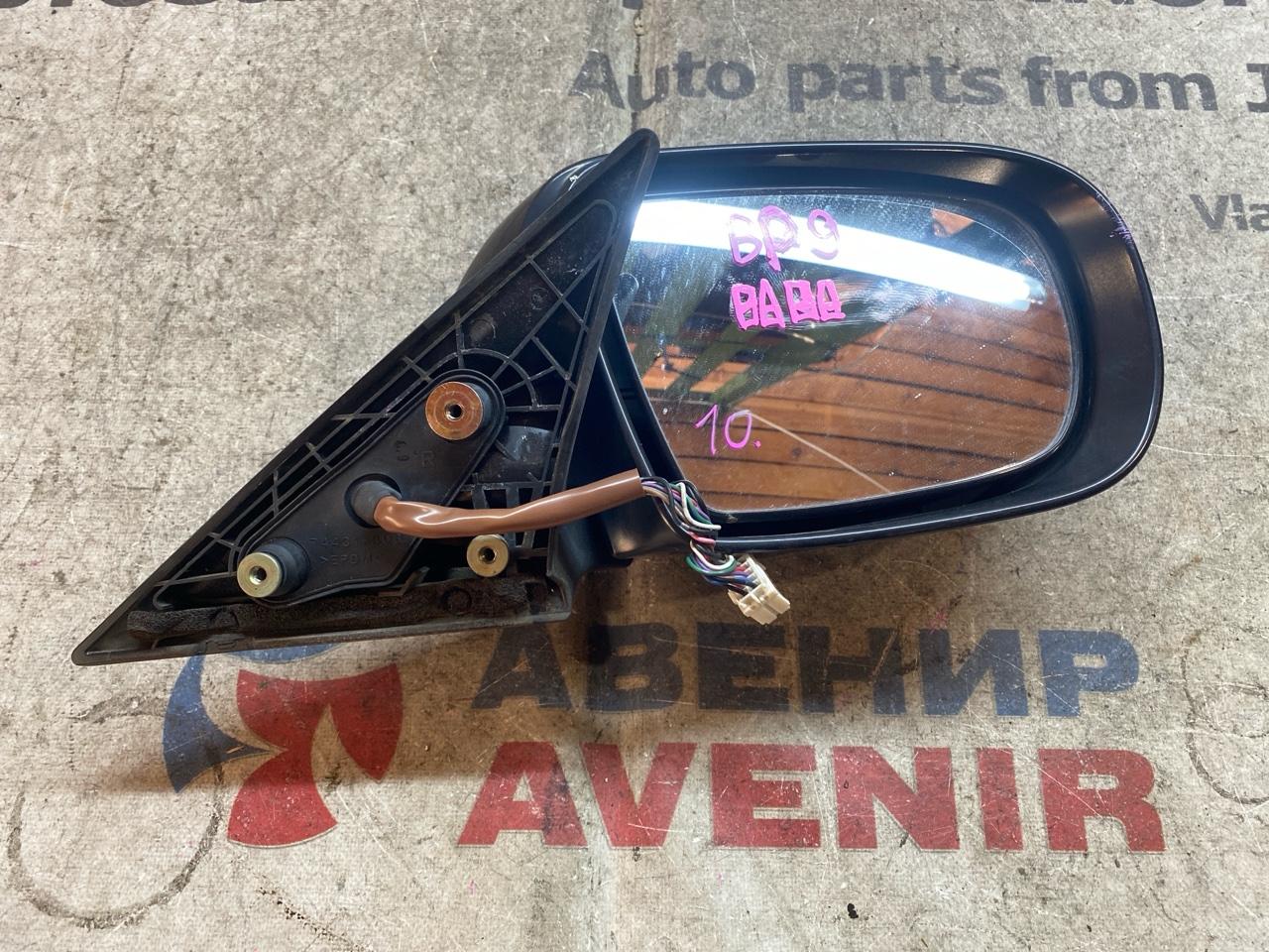 Зеркало SUBARU LEGACY BP5 переднее правое (б/у)