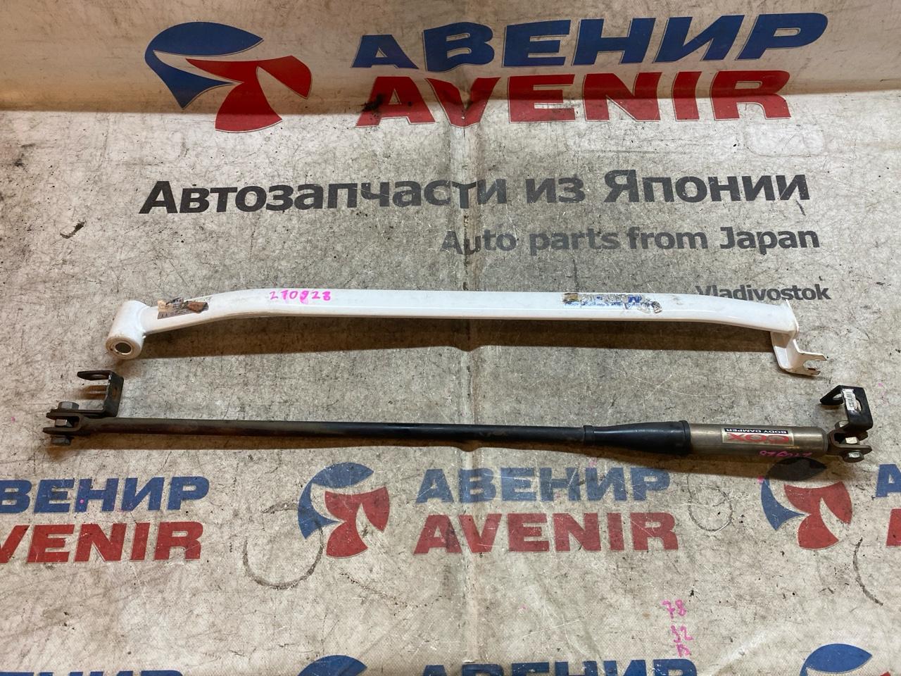 Распорка MAZDA DEMIO DE3AS передняя (б/у)