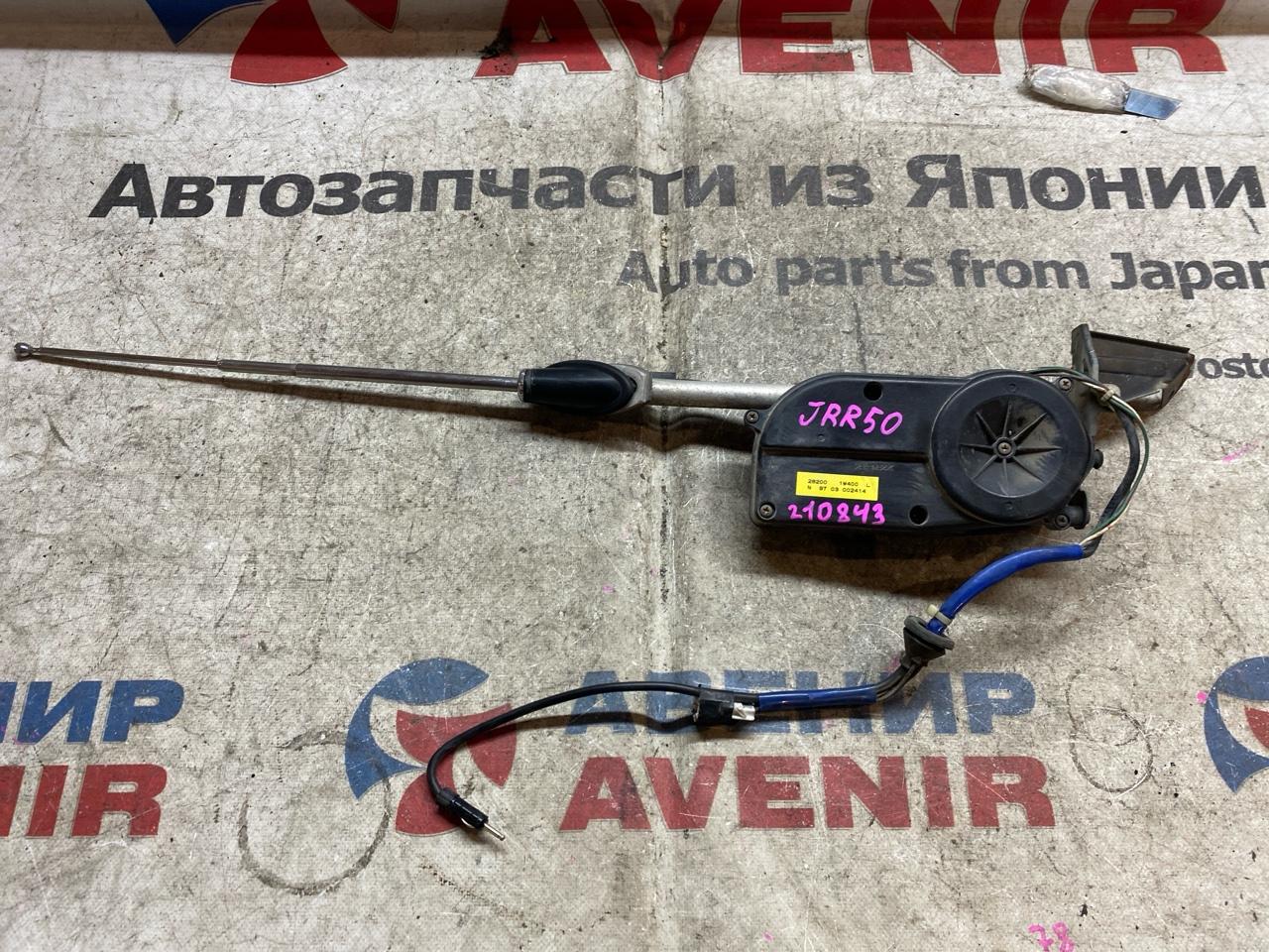 Антенна NISSAN TERRANO JRR50 (б/у)
