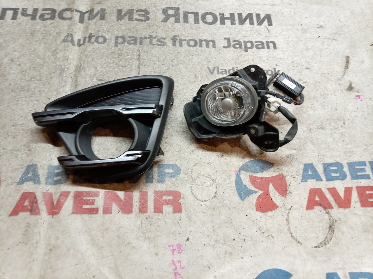 Туманка MAZDA CX-5 KE2FW KE5AW KE5FW KEEAW KEEFW KE2AW передняя правая (б/у)