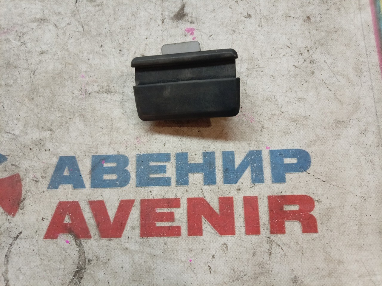 Ручка двери внешняя NISSAN VANETTE C22 задняя левая (б/у)