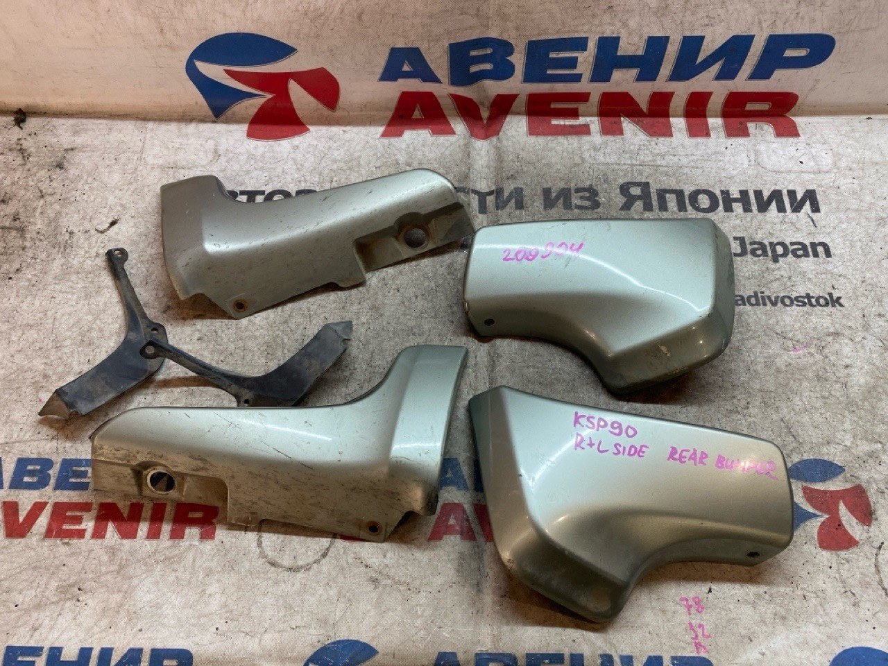 Обвес TOYOTA VITZ NCP95 передний правый (б/у)