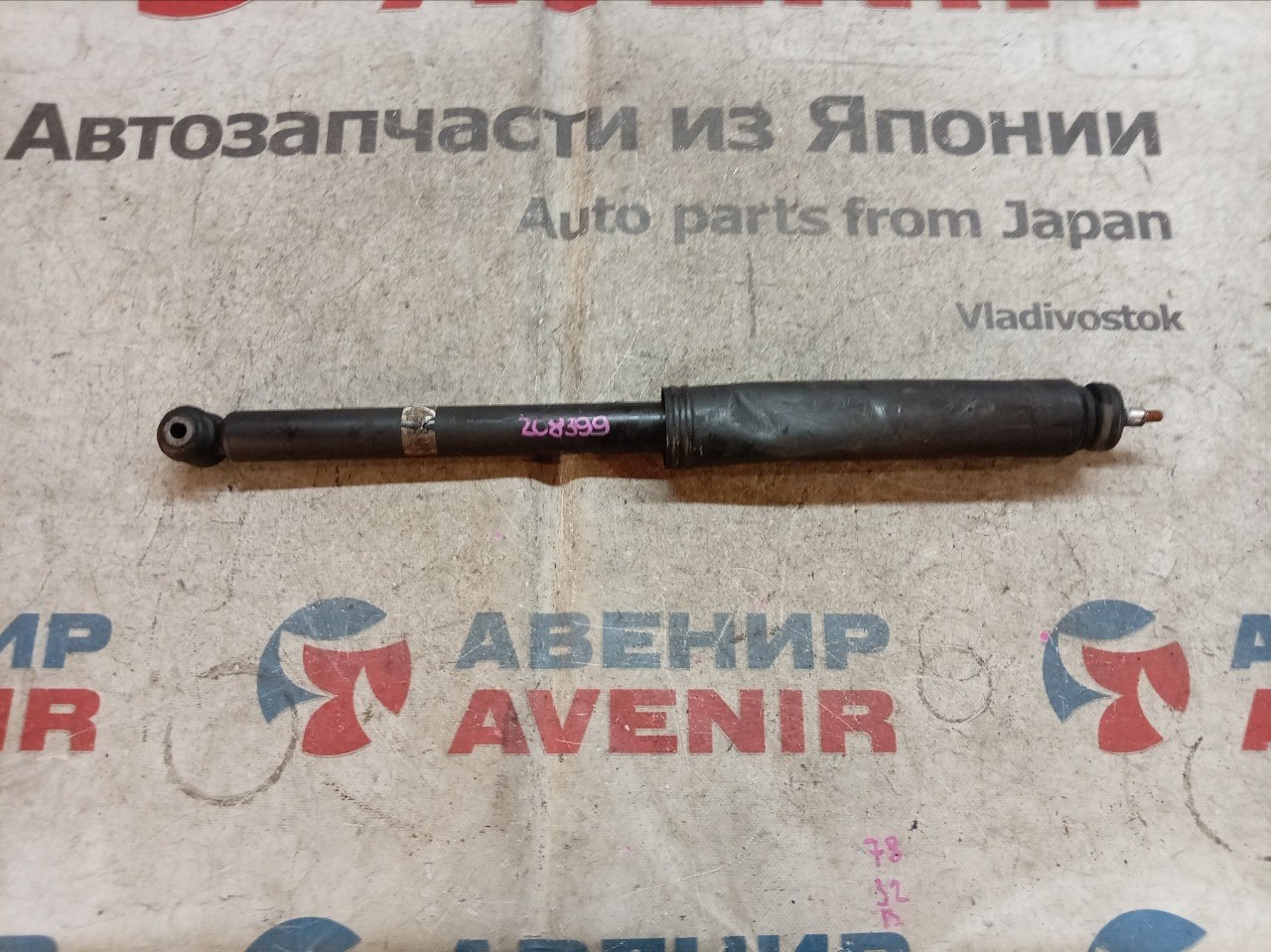 Амортизатор HONDA N-BOX JG2 задний (б/у)