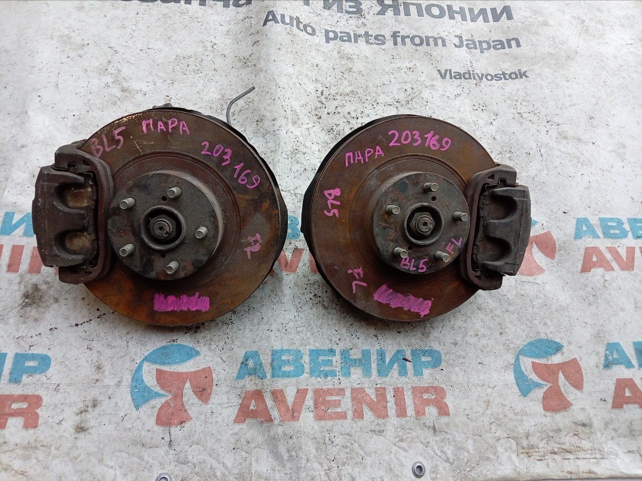 Ступица SUBARU LEGACY BP5 EJ20 передняя правая (б/у)