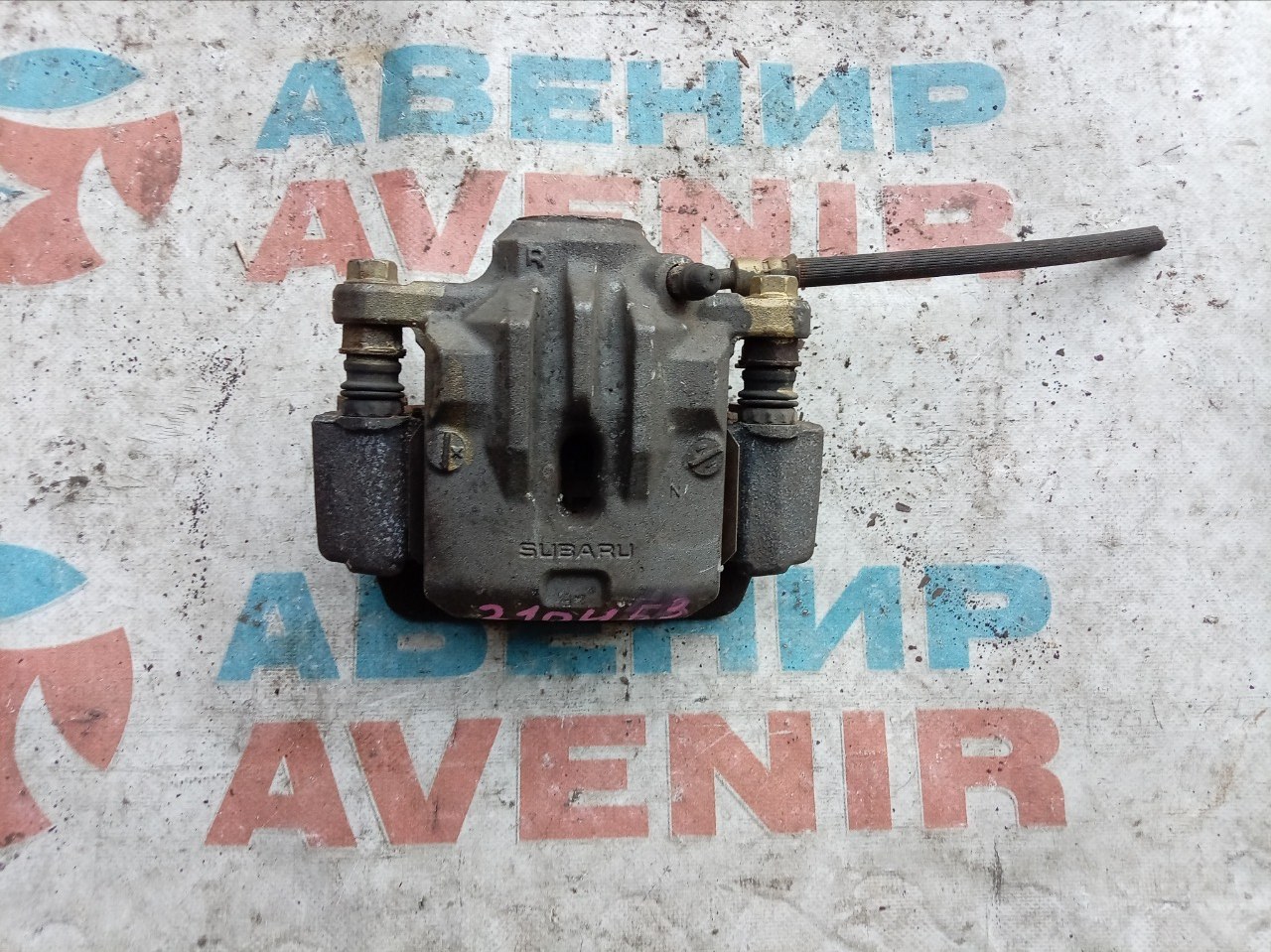 Суппорт SUBARU IMPREZA XV GJ3 FB16A задний правый (б/у)