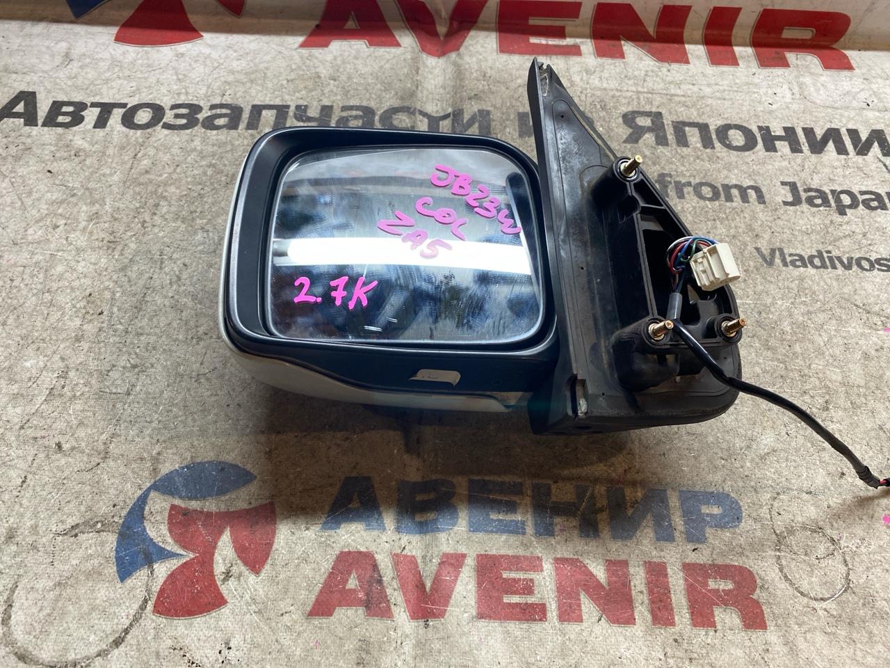 Зеркало SUZUKI JIMNY JB23W переднее левое (б/у)