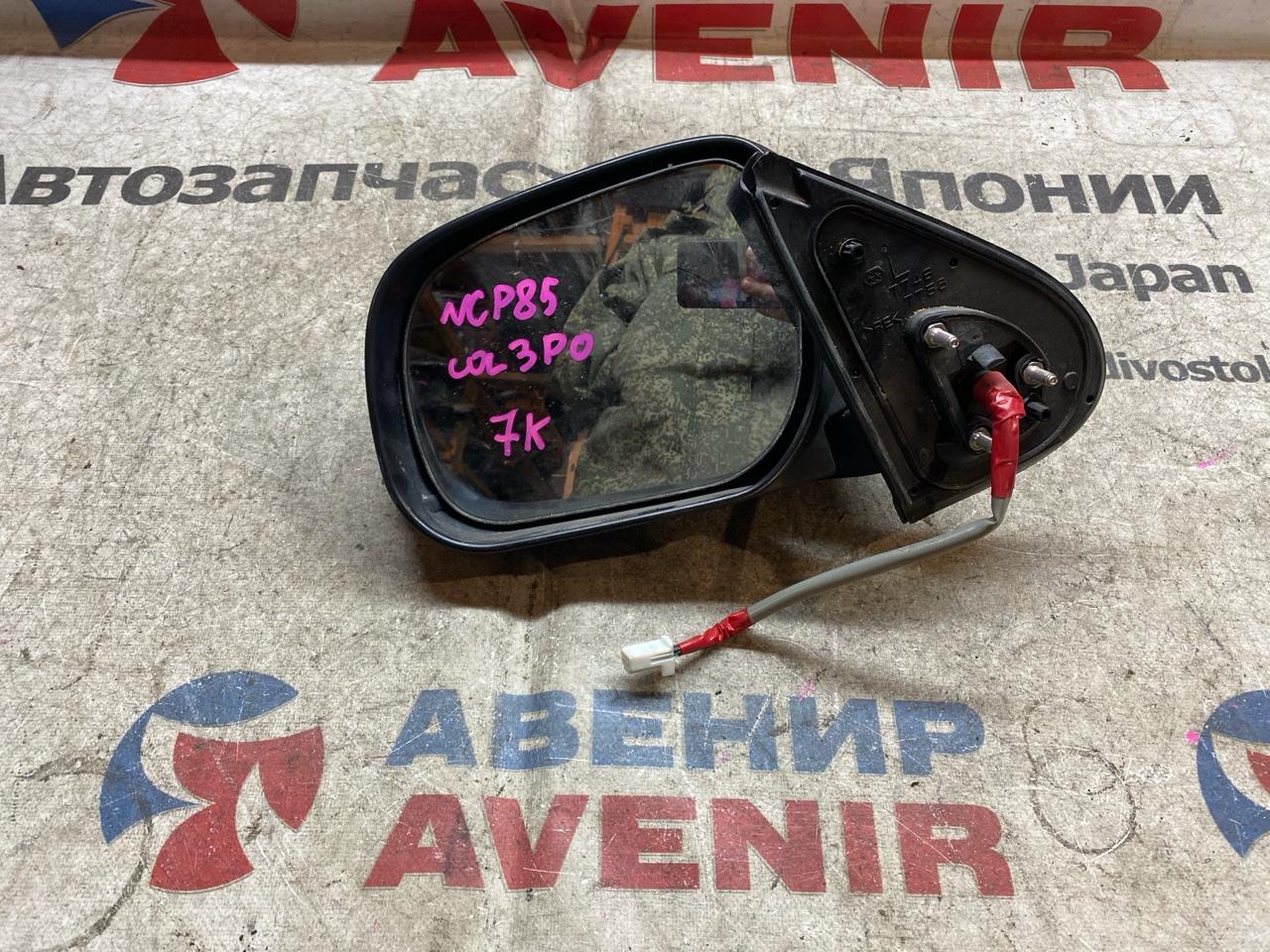 Зеркало TOYOTA SIENTA NCP85G переднее левое (б/у)