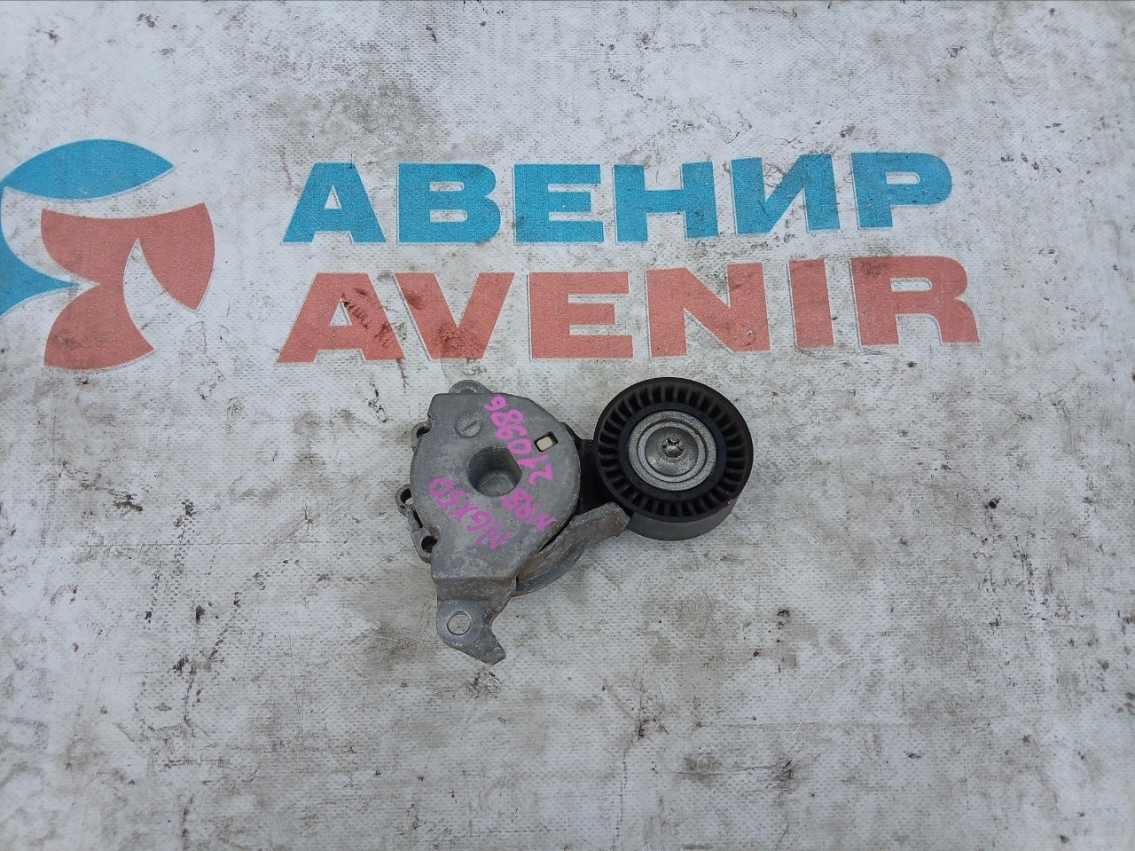 Ролик натяжной TOYOTA C-HR NGX50 8NR-FTS (б/у)