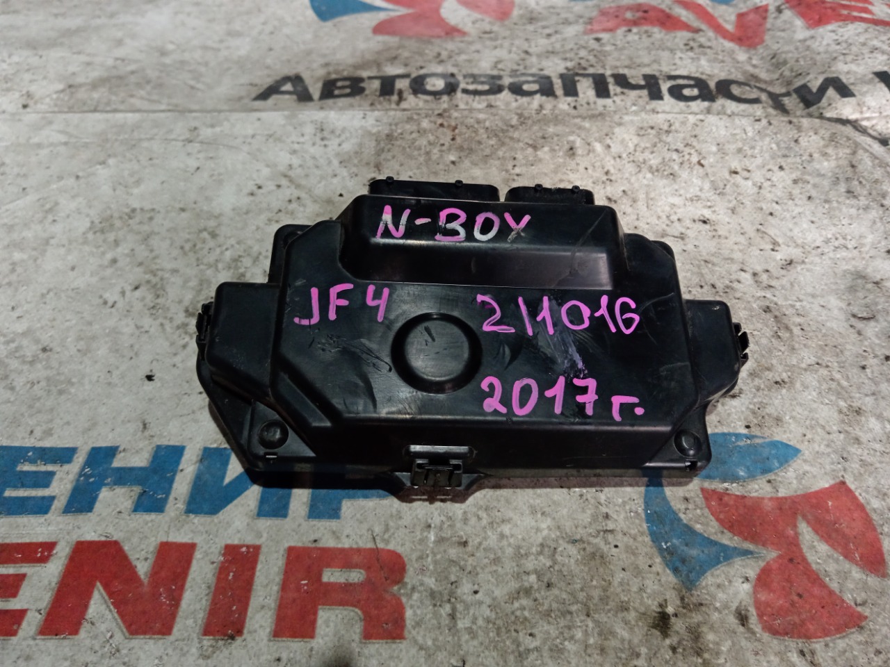 Блок управления efi HONDA N-BOX JF3 S07B (б/у)