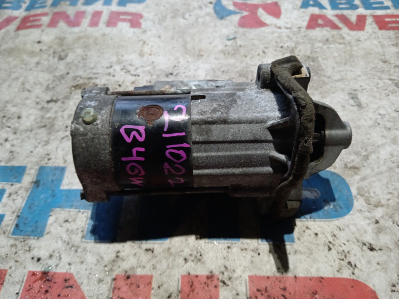 Стартер NISSAN DAYZ B45W BR06DE (б/у)