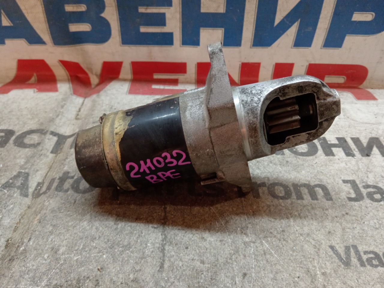 Стартер SUBARU OUTBACK BPE EZ30 (б/у)