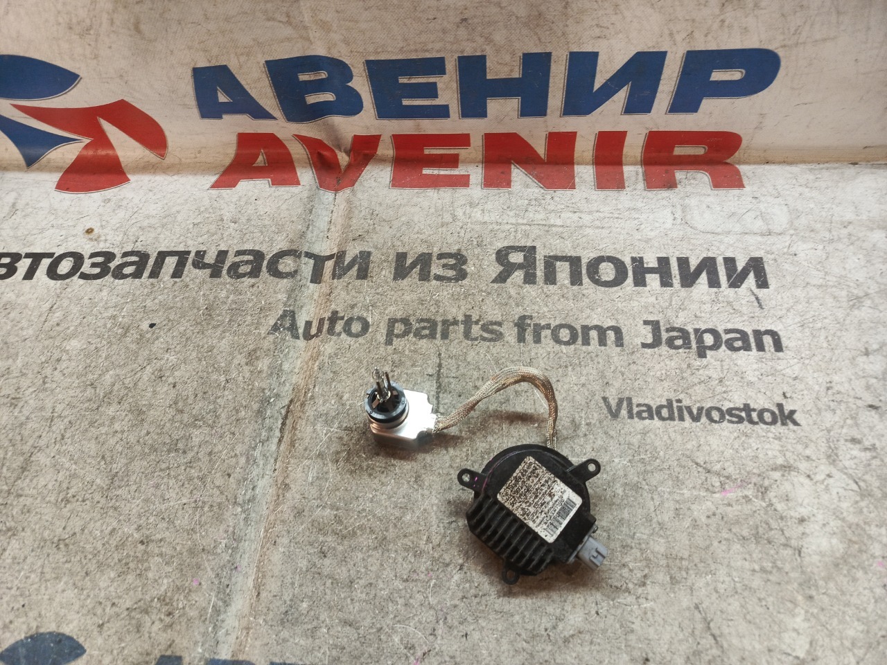 Блок розжига ксенона SUBARU IMPREZA GJ2 (б/у)