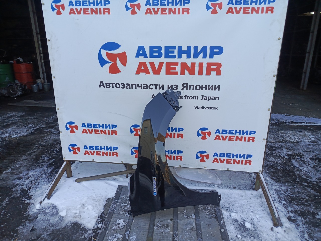 Крыло HONDA CLARITY ZC5 переднее правое (б/у)