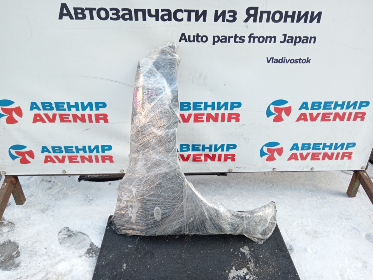 Крыло MAZDA DEMIO DY3R переднее правое (б/у)