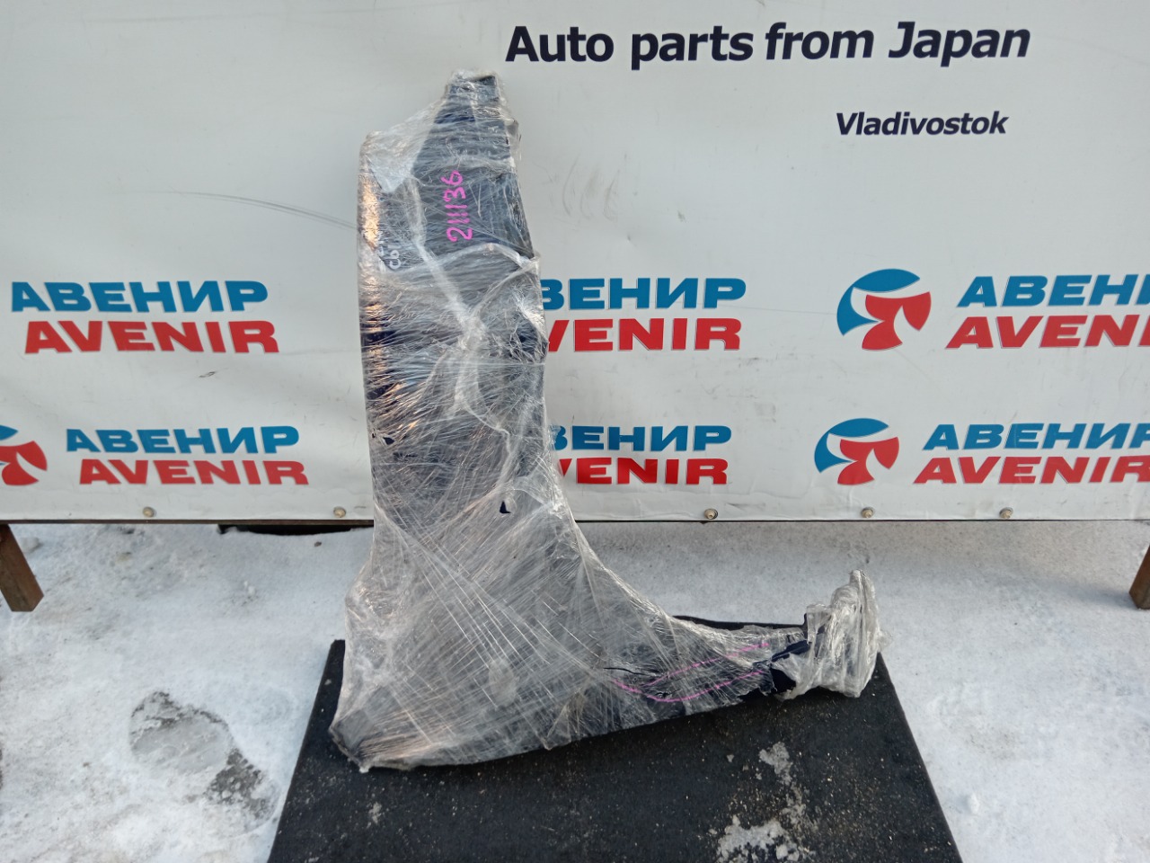 Крыло MAZDA DEMIO DY3R переднее правое (б/у)