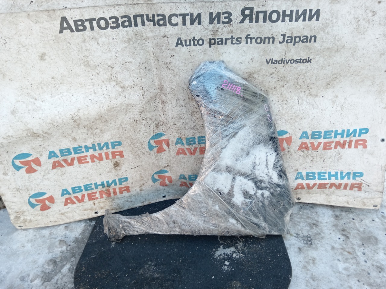 Крыло DAIHATSU MIRA E:S LA300S переднее левое (б/у)