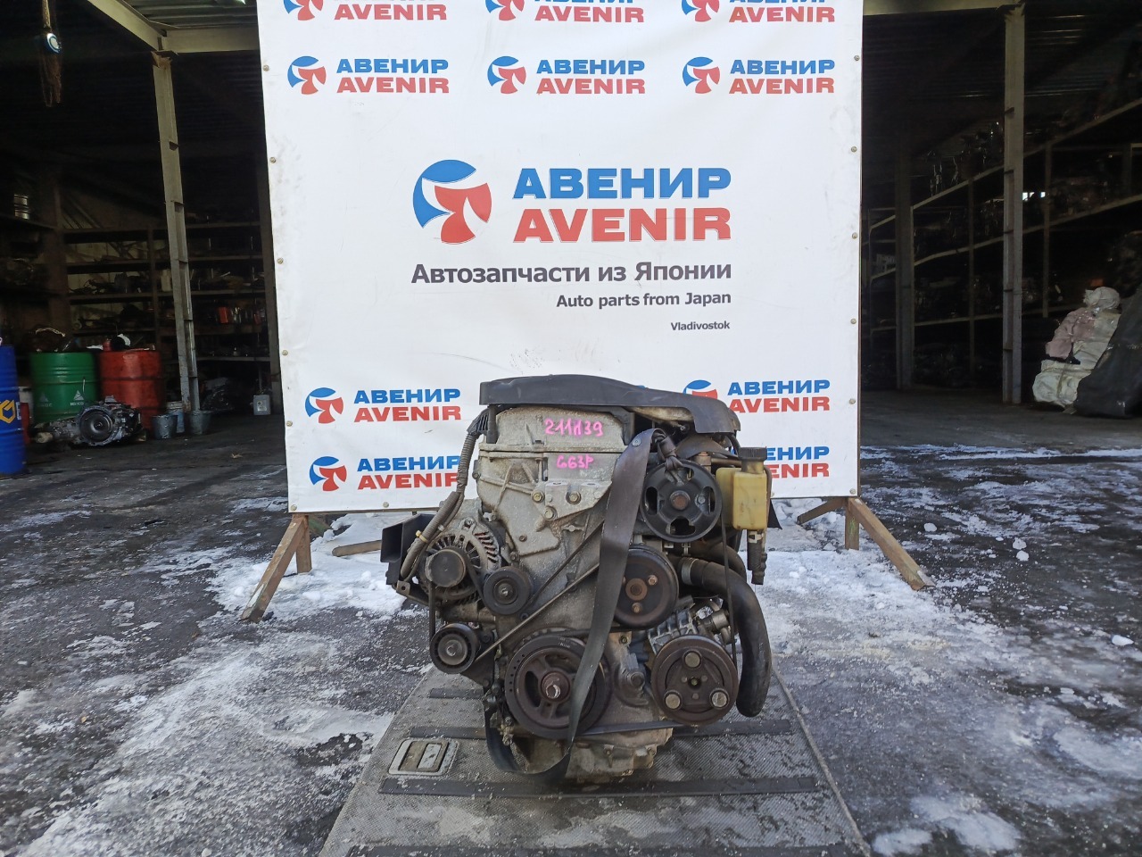 Двигатель MAZDA ATENZA GG3P L3 (б/у)