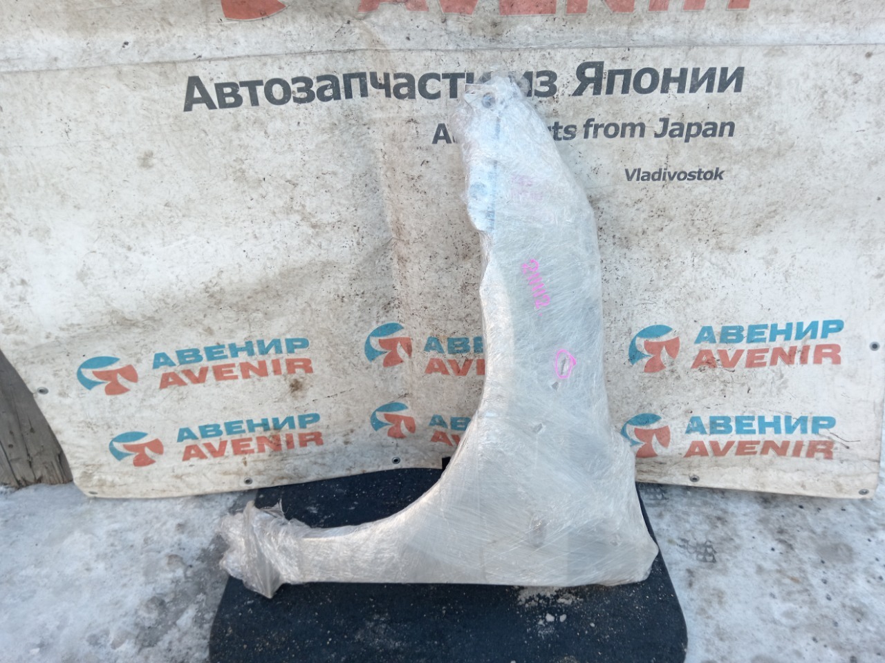 Крыло MAZDA DEMIO DY3R переднее левое (б/у)