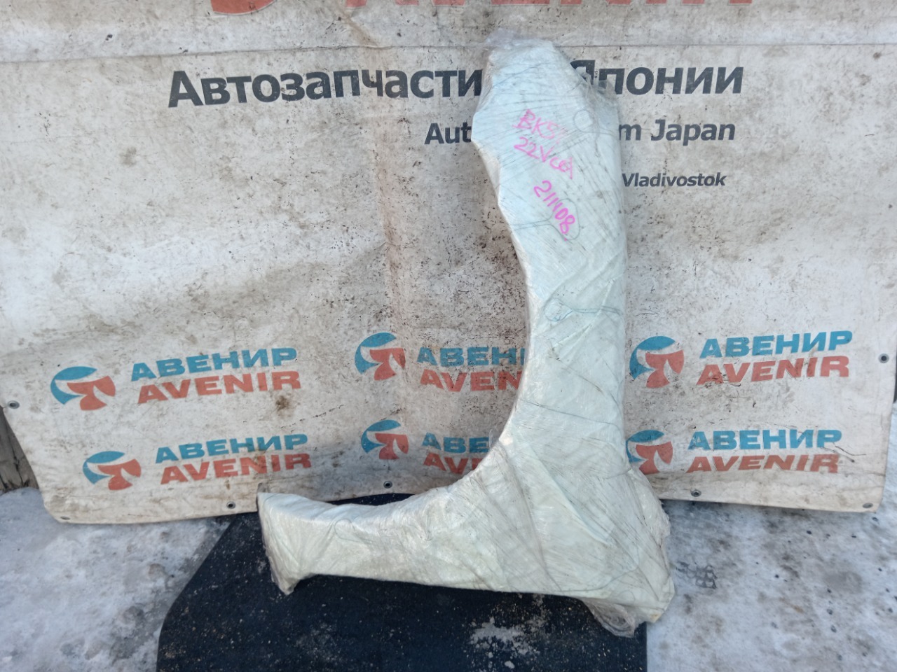 Крыло MAZDA AXELA BK3P переднее левое (б/у)