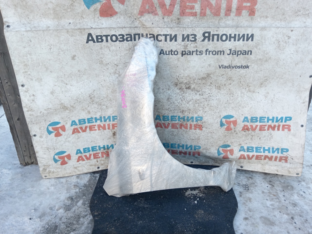 Крыло MAZDA DEMIO DY3R переднее правое (б/у)