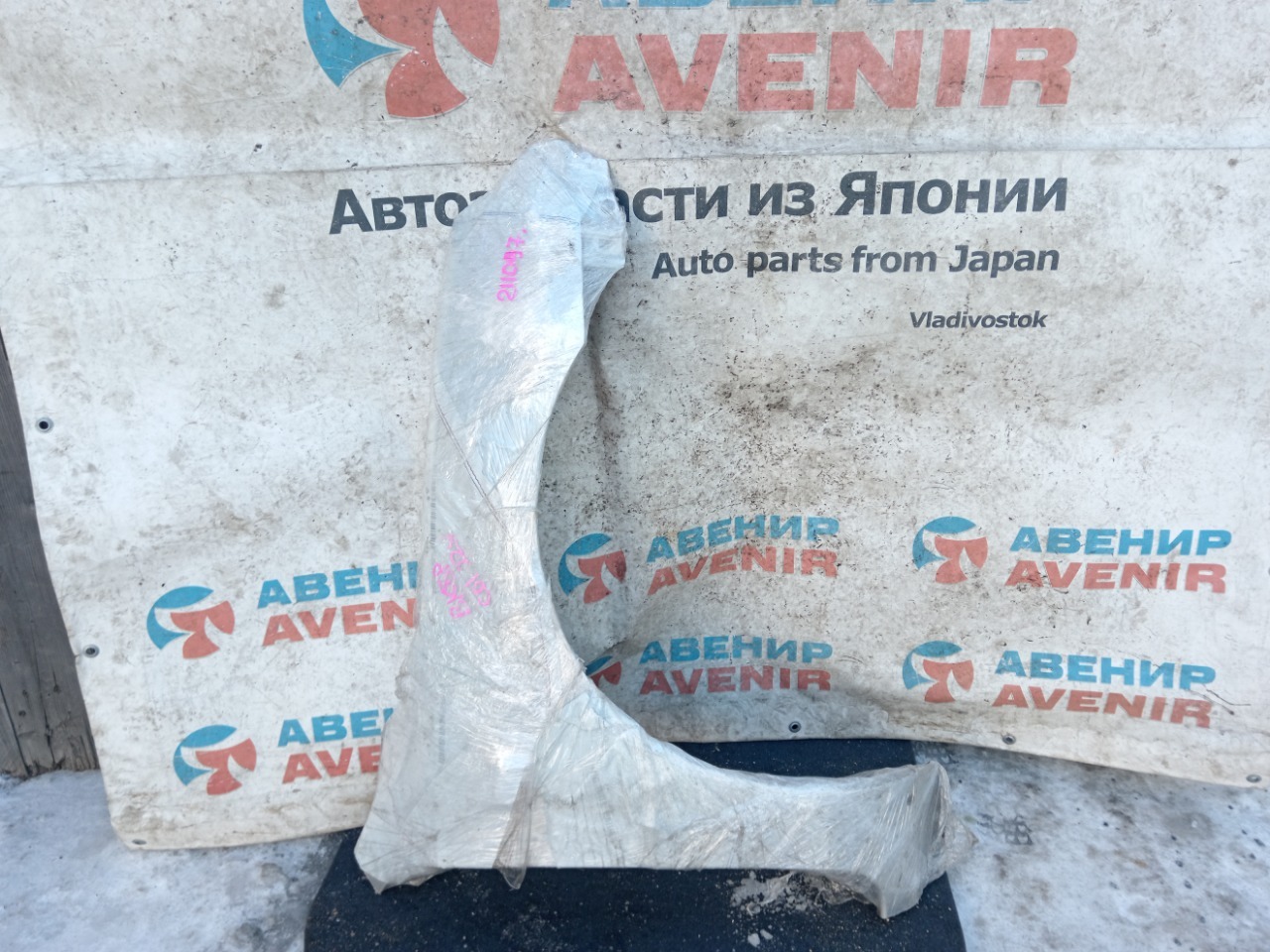 Крыло MAZDA AXELA BK3P переднее правое (б/у)