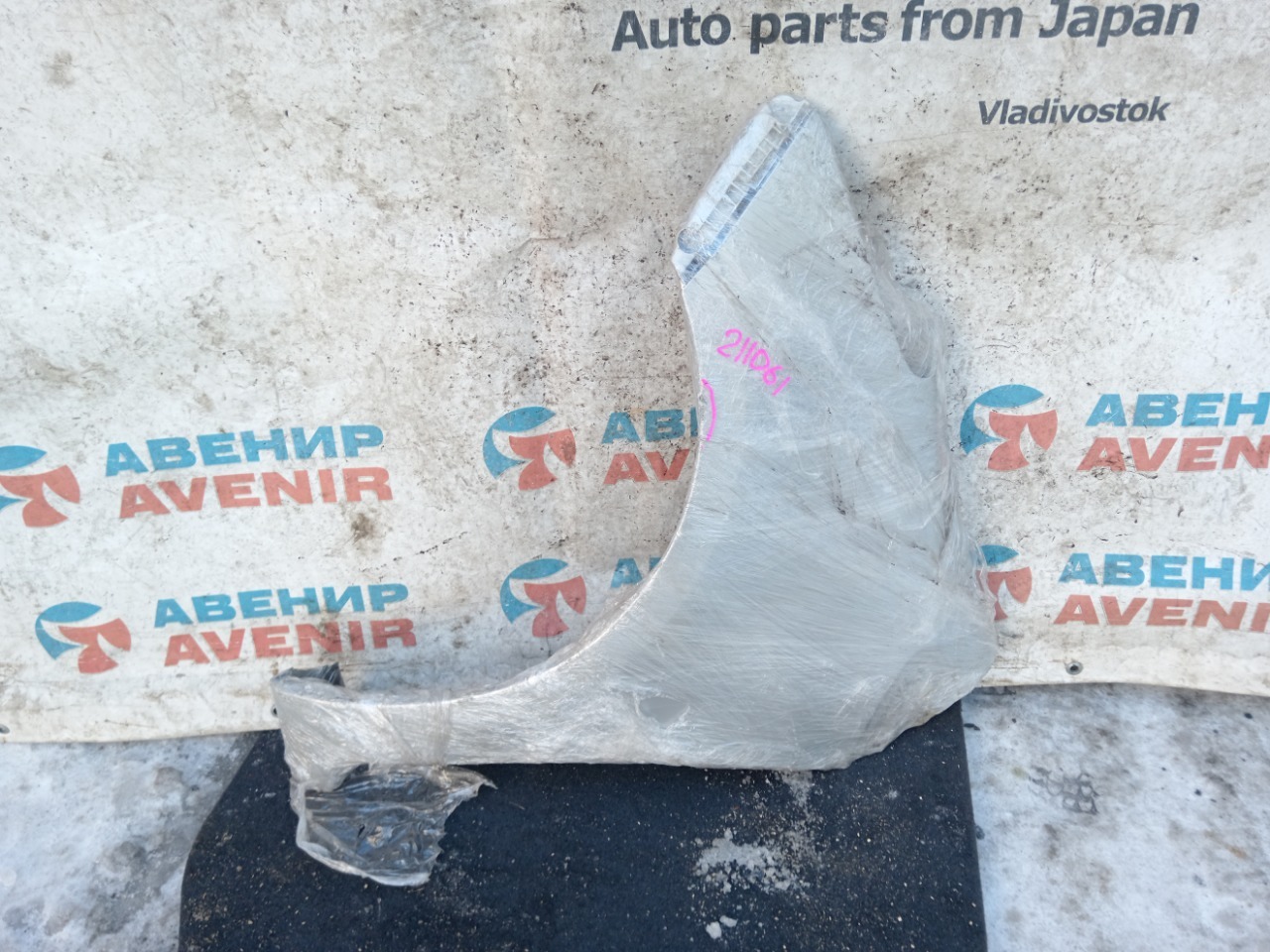 Крыло TOYOTA VITZ NCP95 переднее левое (б/у)