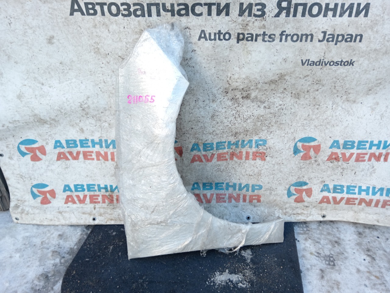 Крыло PEUGEOT 308 T91 переднее правое (б/у)