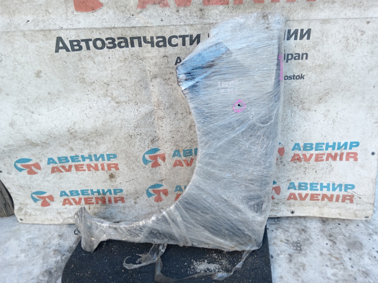 Крыло TOYOTA AURIS NZE151H переднее левое (б/у)