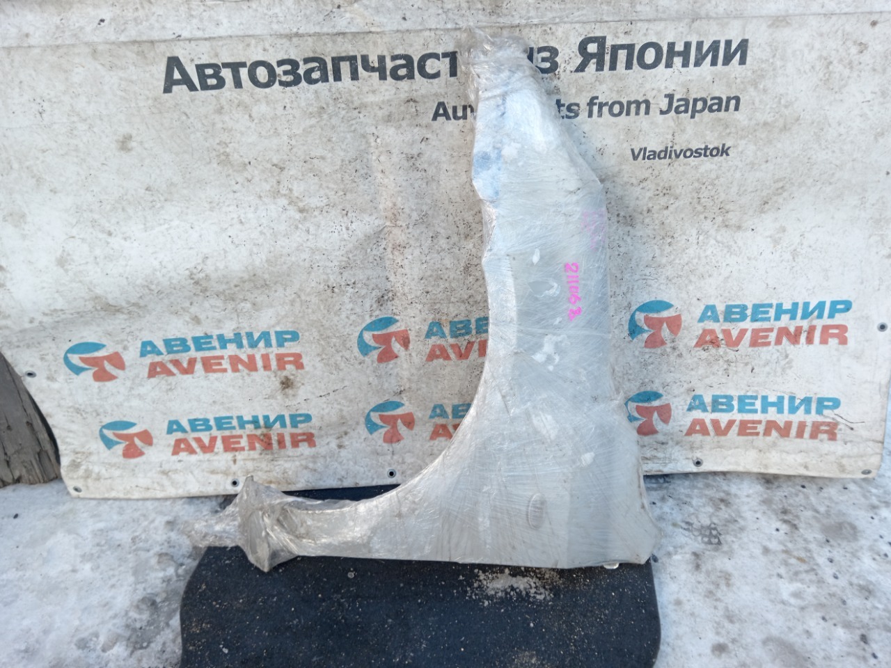 Крыло MAZDA DEMIO DY3R переднее левое (б/у)