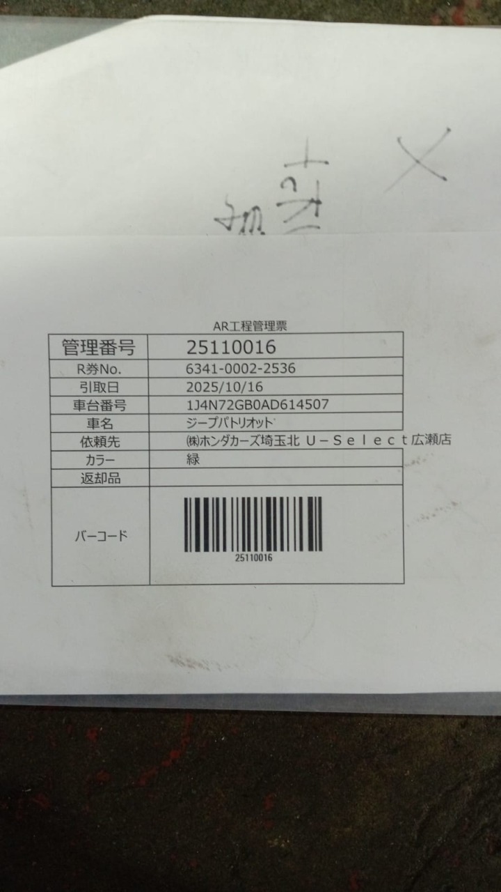 Двигатель JEEP PATRIOT MK74 ED3 (б/у)