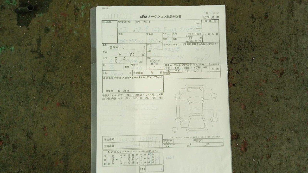 АКПП NISSAN MARCH BNK12 CR14DE (б/у)